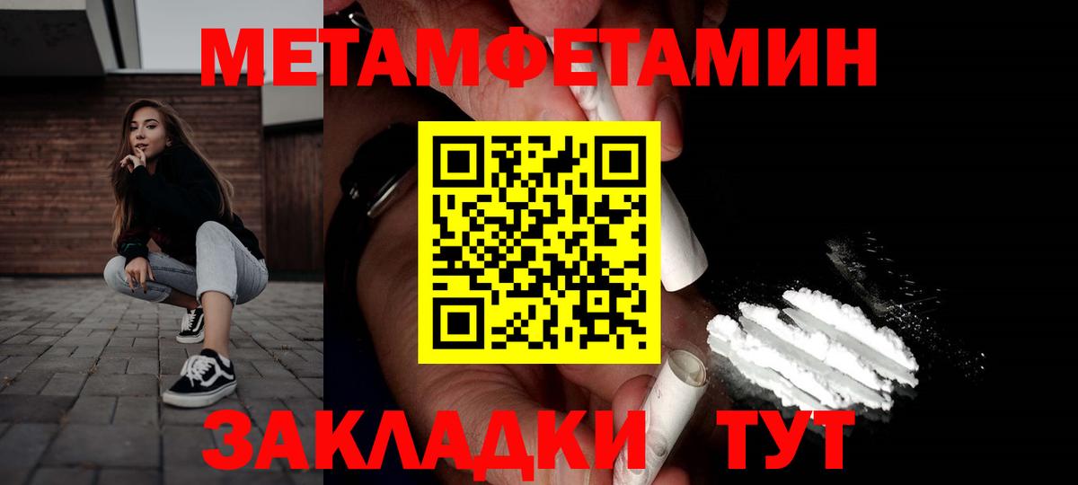 АМФЕТАМИН Розовый Гудермес