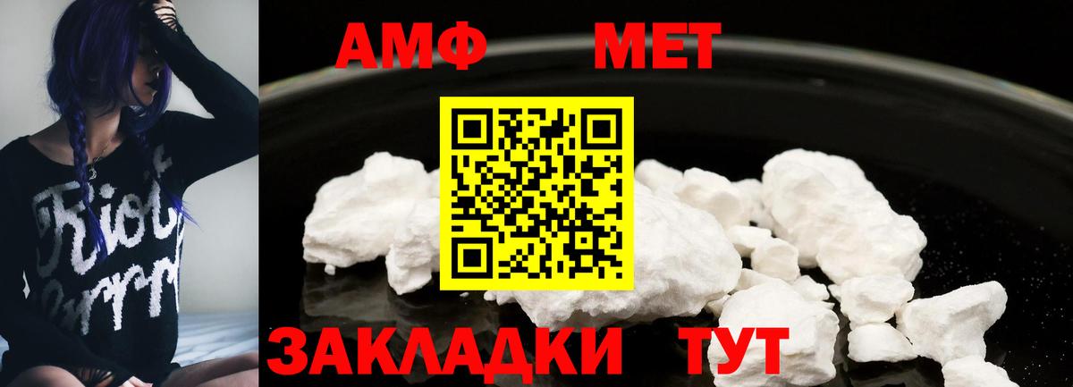 Amphetamine 98%  Вход с VPN  АМФ  Гудермес 