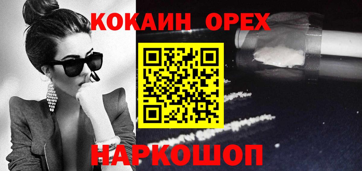 COCAIN Перу Гудермес