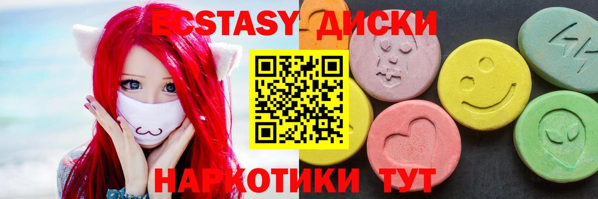 Гудермес  Экстази бентли  дарк нет какой сайт  Вход с VPN  ЭКСТАЗИ mix  ЭКСТАЗИ  omg зеркало 
