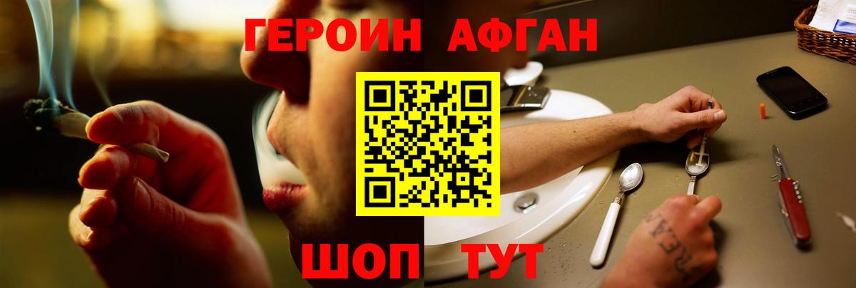 Героин герыч Гудермес