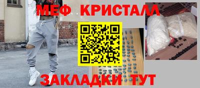spice Владикавказ