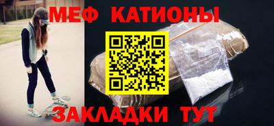 spice Владикавказ