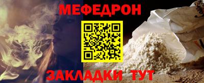 альфа пвп VHQ Владивосток