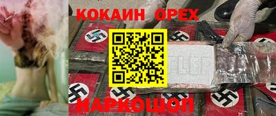 бутират Владимир