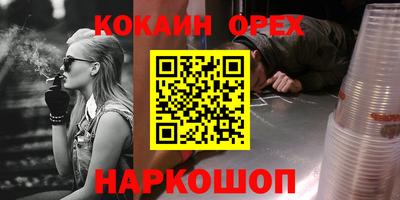 бутират Владимир