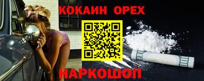 альфа пвп VHQ Владивосток