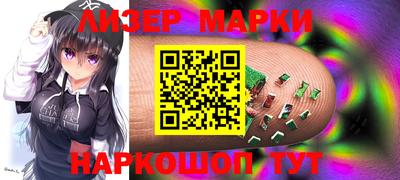 spice Владикавказ