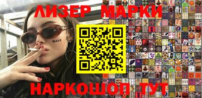 spice Владикавказ