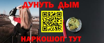 spice Владикавказ