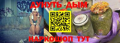 альфа пвп VHQ Владивосток