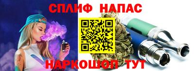 spice Владикавказ