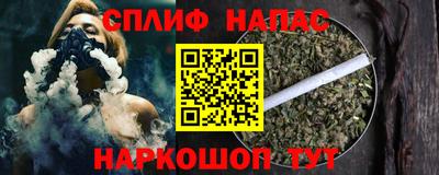 spice Владикавказ