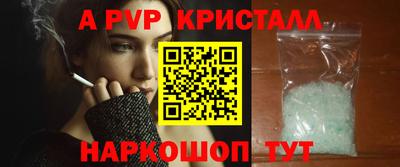 spice Владикавказ