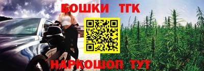 бутират Владимир