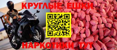 альфа пвп VHQ Владивосток