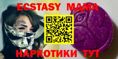 spice Владикавказ