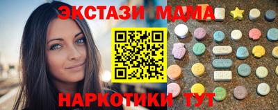 альфа пвп VHQ Владивосток