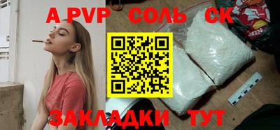 альфа пвп VHQ Владивосток