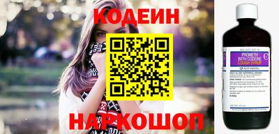 бутират Владимир