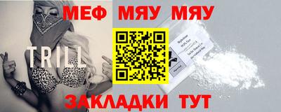 бутират Владимир