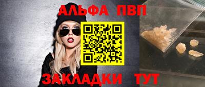 бутират Владимир
