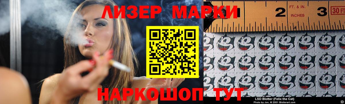ЛСД экстази кислота Гудермес