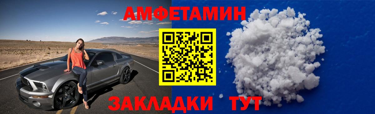 МЕТАМФЕТАМИН  МЕТАМФЕТАМИН пудра  Вход с VPN  Гудермес 
