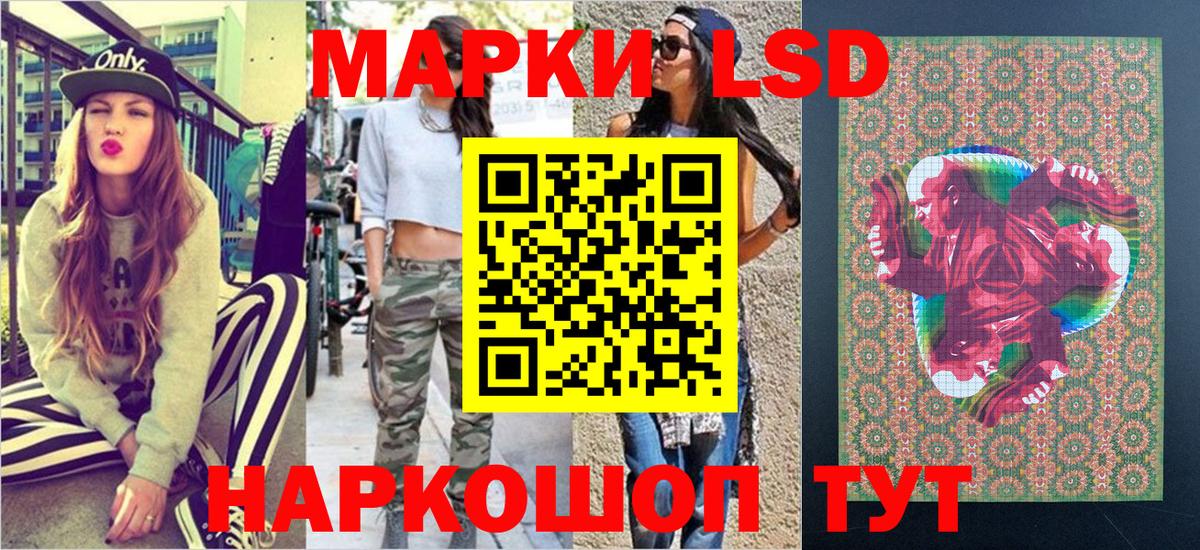 Марки NBOMe 1,5мг Гудермес