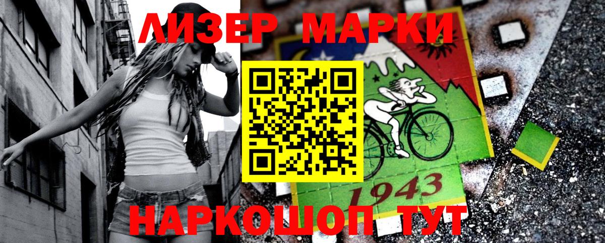 Гудермес  Марки NBOMe 1500мкг  Марки NBOMe 1500мкг  Марки NBOMe  Вход с VPN 