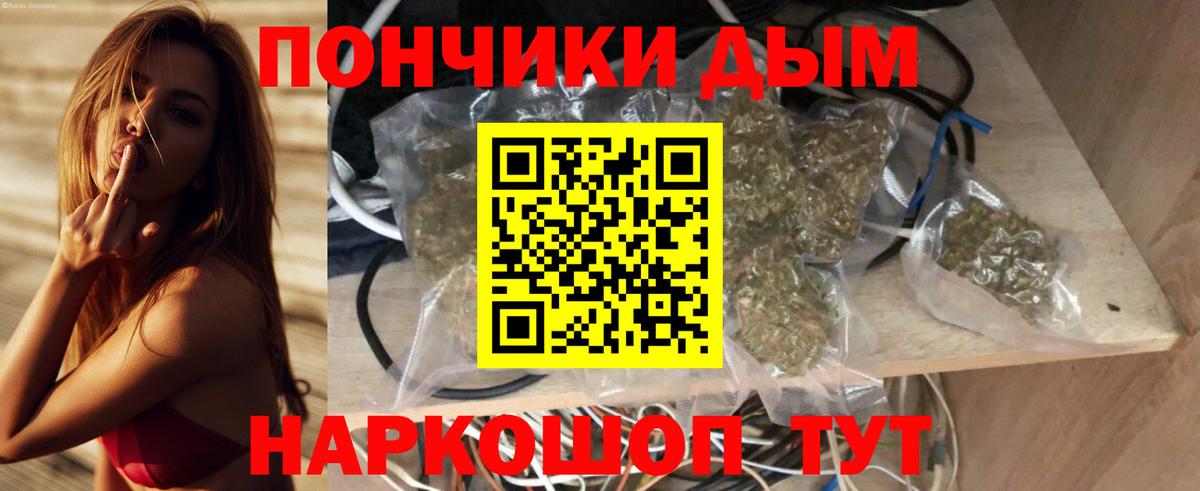 Бошки марихуана тримм  МАРИХУАНА Ganja  МАРИХУАНА SATIVA & INDICA  Вход с VPN  Гудермес 